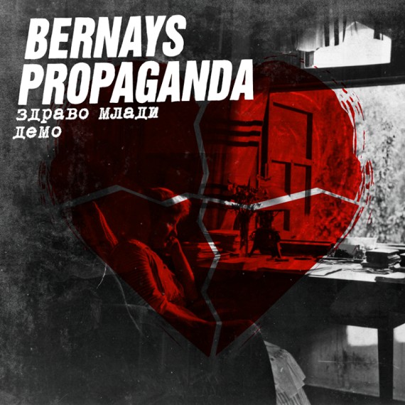 BERNAYS PROPAGANDA - Zdravom mladi demo